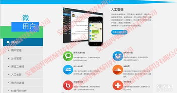 合肥專(zhuān)業(yè)網(wǎng)站建設(shè)、網(wǎng)頁(yè)設(shè)計(jì)、網(wǎng)站推廣與微信功能開(kāi)發(fā)全方位服務(wù)
