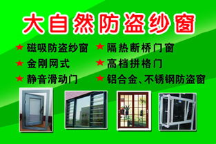 西安康泰卷閘門廠 一站式鋁合金卷閘門制作專家，產品齊全，品質卓越